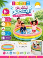 استخر اینتکس ۱۱۴ سانت